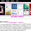 澳门118开奖现场直播软件优势